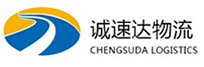 丽水到岭东区物流公司